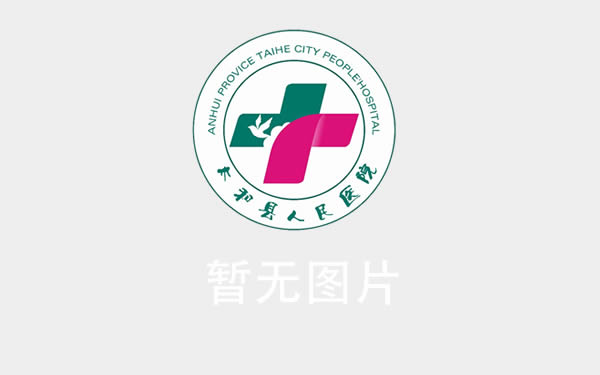 生殖医学科（男科）