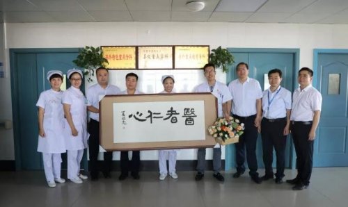 “解医忧、送关怀”太和县人民医院开展“8·19”医师节慰问活动