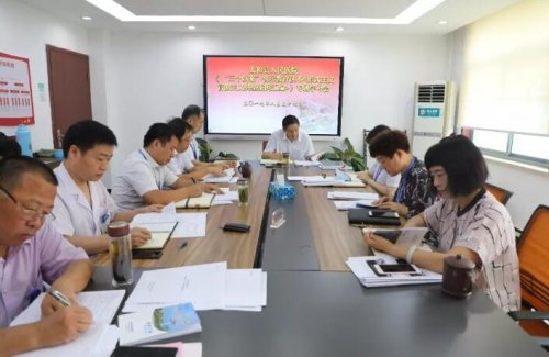 太和县人民医院党委组织学习《形式主义官僚主义典型案例剖析》