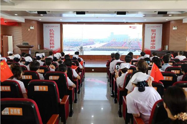 今天，大阅兵｜太和县人民医院集中观看庆祝中华人民共和国成立70周年大阅兵盛况直播