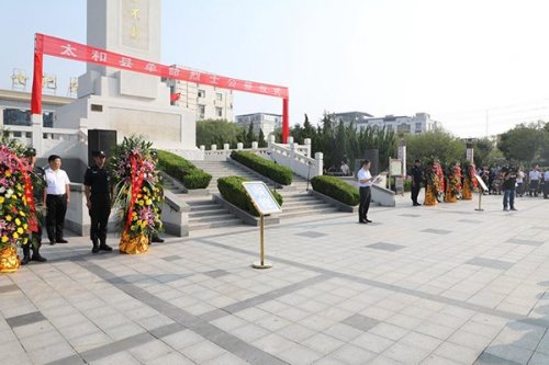 烈士纪念日 太和县人民医院参加县革命烈士公祭仪式