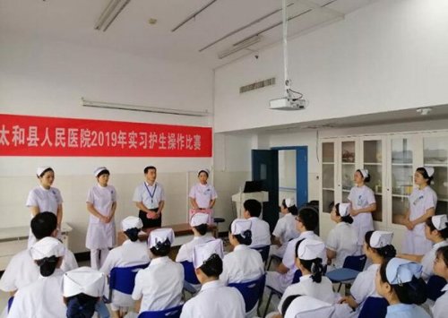 以赛促学 以赛促长 太和县人民医院举办2019年实习护生操作比赛