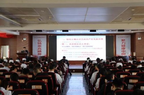 守纪律讲规矩，做一名优秀的医疗工作者 太和县人民医院开展廉政警示教育