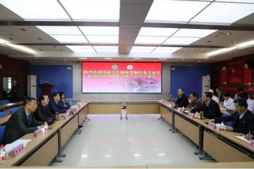 国家卫健委脑防委高级卒中中心专家到太和这家医院指导卒中中心建设
