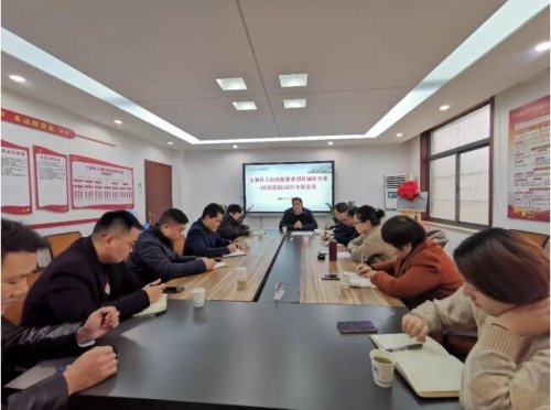 太和县人民医院召开2019年1-10月份民营医院医共体运行分析座谈会