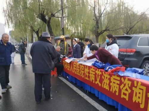 社区动员同防艾，健康中国我行动 太和县人民医院开展“世界艾滋病日”义诊宣传活动