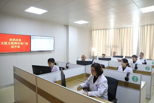 刚刚，太和县人民医院“太医互联网咨询门诊”开始试运行