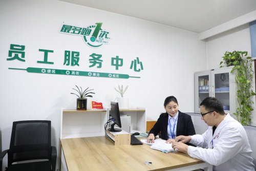太和县人民医院员工服务中心暖人心