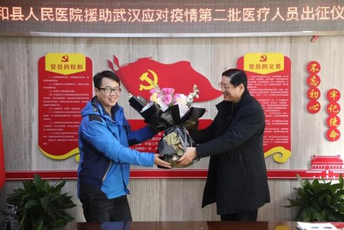“顺行”勇士 “逆行”参战！太和县人民医院医师王磊出征武汉