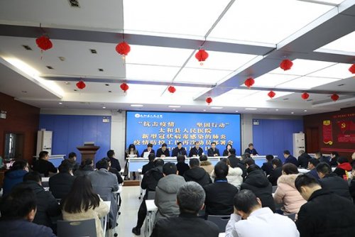 坚决打赢疫情防控阻击战 太和县人民医院疫情院内感染防控纪实