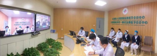 远程会诊 | 太和县人民医院“空中诊室”，为群众提供安全、便捷的寻医通道