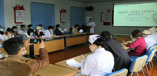 为每一位“小天使”保驾护航---太和县人民医院2020年第一季度新生儿窒息复苏培训班顺利举行