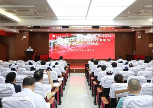 太和县人民医院开展《中华人民共和国基本医疗卫生与健康促进法》培训