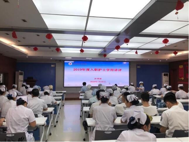关爱成长 风雨同行 太和县人民医院开展2019年入职护士学用讲评活动