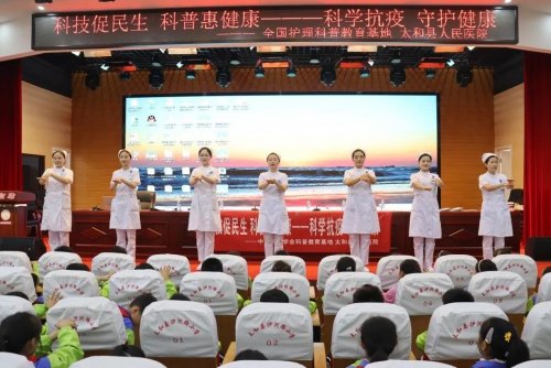 用爱心守护祖国花朵 以行动抗击新冠疫情 太和县人民医院健康宣教活动走进沙河路小学