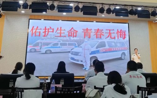 院前急救展风采，太医故事传阜城