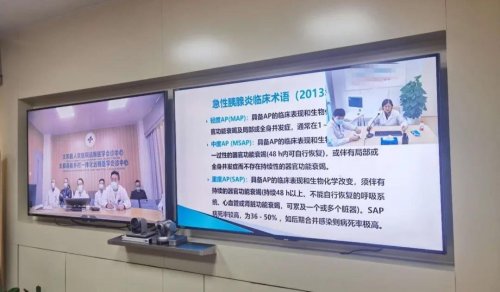 太和县人民医院与协和医院专家首次开展远程教育主题讲座