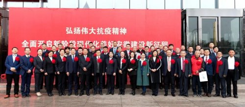 点赞！太和县人民医院获省委省政府表彰