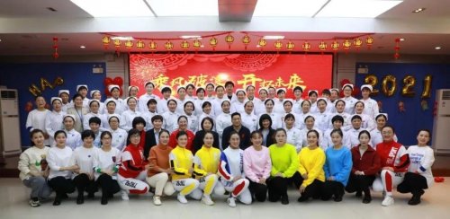 乘风破浪，开拓未来 太医护士长跨年联欢会欢乐不断