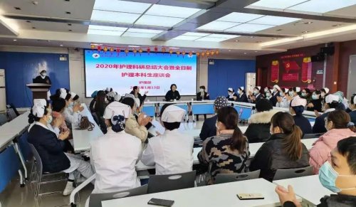 博观而约取  厚积而薄发 太和县人民医院召开护理科研总结大会
