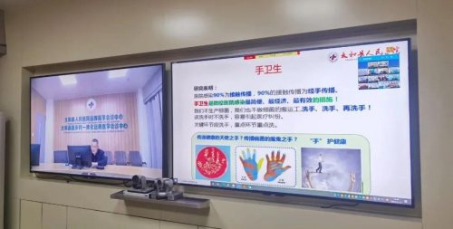 太和县人民医院开展线上培训，助力基层疫情防控