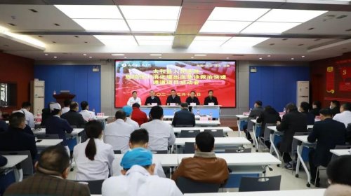 太和县人民医院召开危险性上消化道出血急诊救治快速通道项目启动会