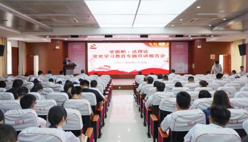 太和县人民医院开展党史学习教育专题宣讲