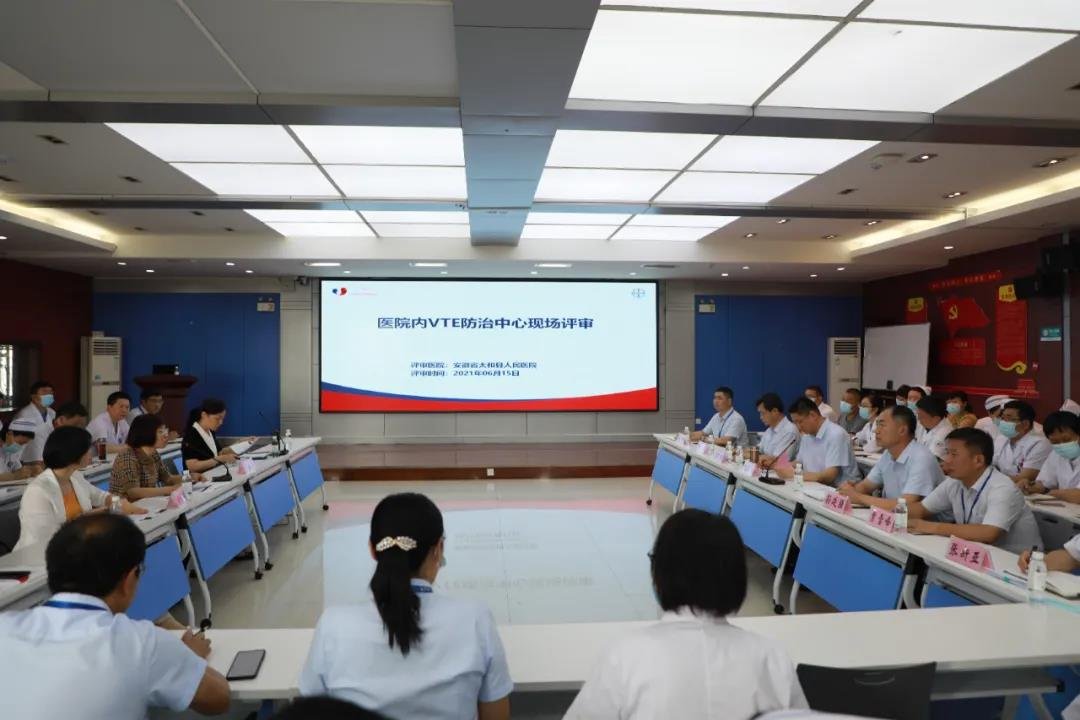 全国肺栓塞和深静脉血栓形成防治能力建设项目专家组到太和县人民医院指导