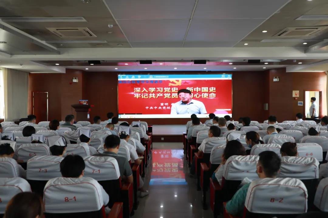 学百年党史 铭初心使命 | 太和县人民医院组织学习《党史、新中国史、牢记共产党初心使命》视频直播课程