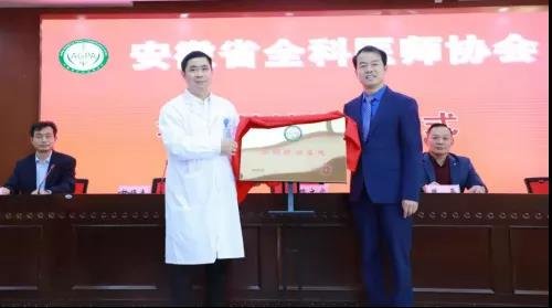 助力基层卫生管理与肛肠疾病防治 太医成功举办安徽省全科医师协会基层卫生管理与肛肠疾病防治交流会（太和站）