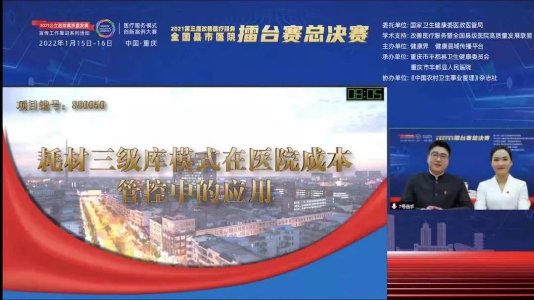 全国总决赛银奖！太和县人民医院改善医疗服务再获荣誉