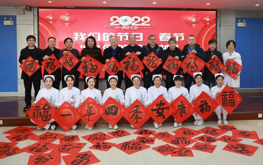 太和县委宣传部、县文联为太和县人民医院送春“廉”！