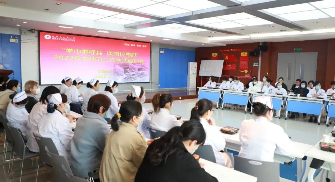 庆“三八”系列活动（二）丨“学巾帼标兵、谈岗位奉献”，太医优秀女职工畅谈工作生活