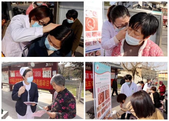 全国爱耳日 | 太和人民医院走进广场、学校送健康