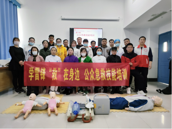 学雷锋“救”在身边 太和县人民医院举行公众急救技能培训