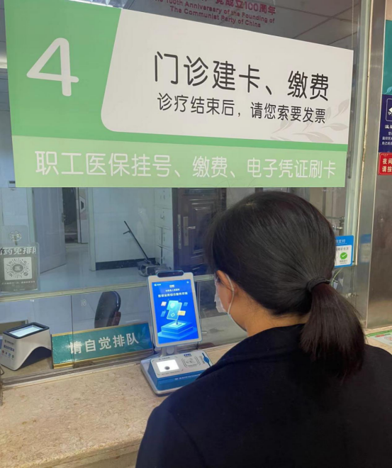 医保“刷脸就医”，太和这家医院厉害了！