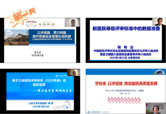 聚力高质量、砥砺向未来 太和县人民医院以三级医院复评为契机赋能医院高质量发展