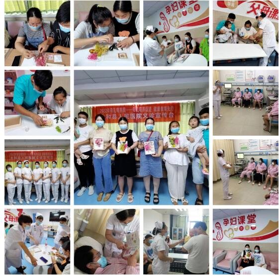 母乳喂养促进，健康教育先行——太和县人民医院开展“世界母乳喂养周”宣传活动