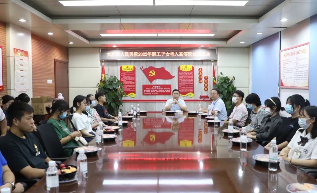十年苦读终不悔，金榜题名显锋芒——祝贺太和县人民医院职工子女考入高等院校
