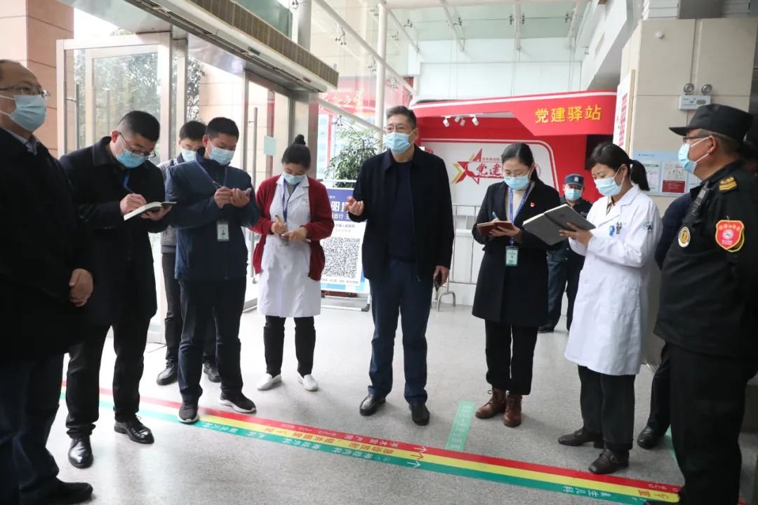 太和县人民医院组织开展疫情防控现场督导