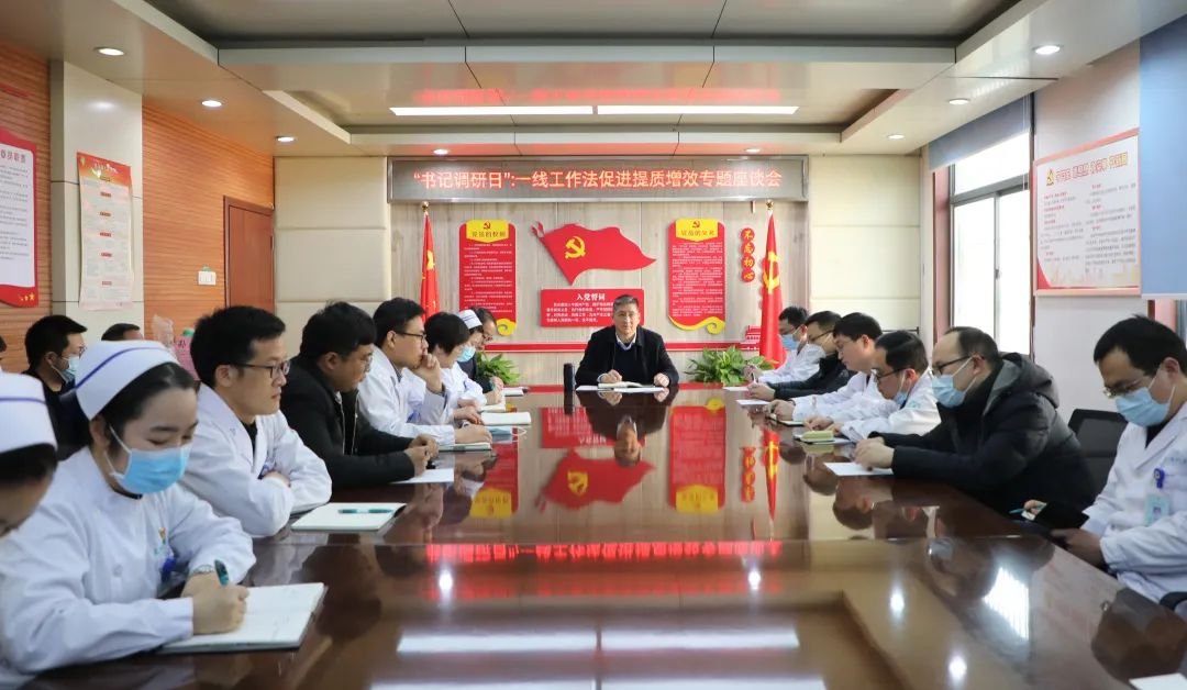 太和县人民医院深化“一改两为”出新招
