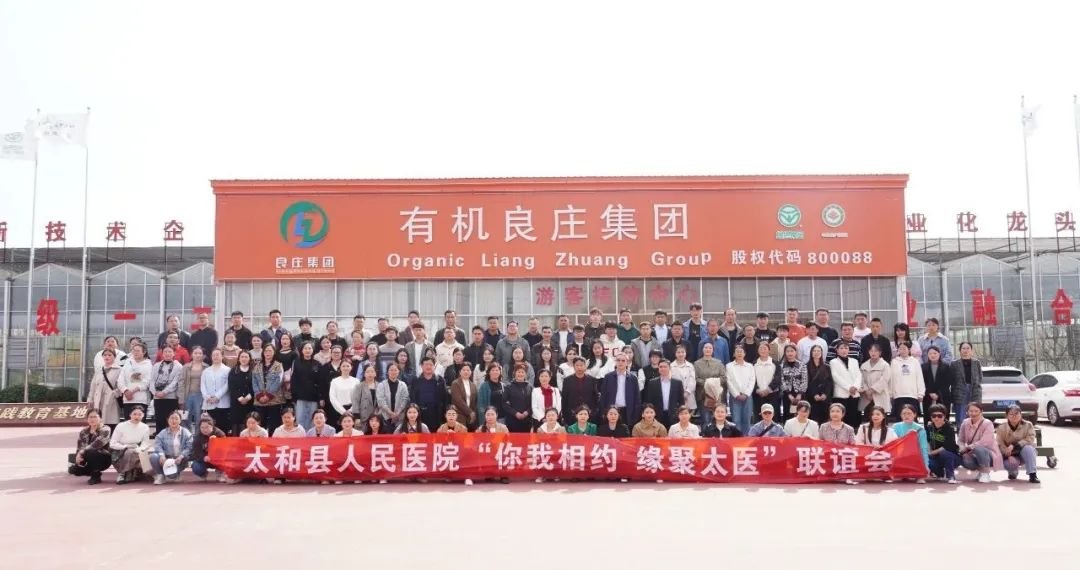 这场单身青年联谊开启初春浪漫邂逅