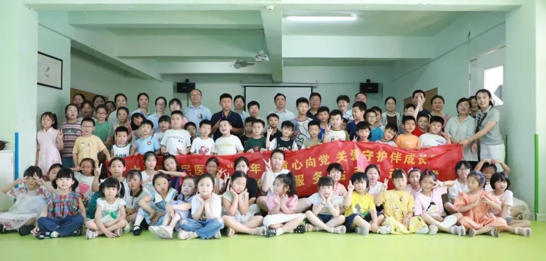太和县人民医院第二期职工子女暑期托管班开学