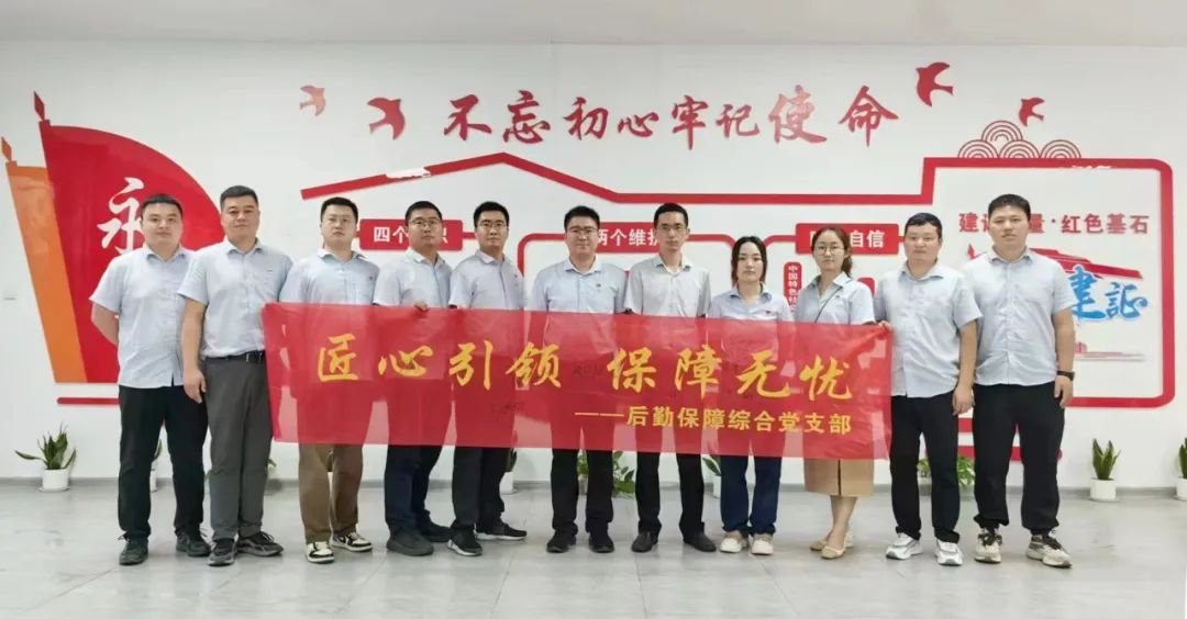 党建品牌 | 全省公立医院唯一