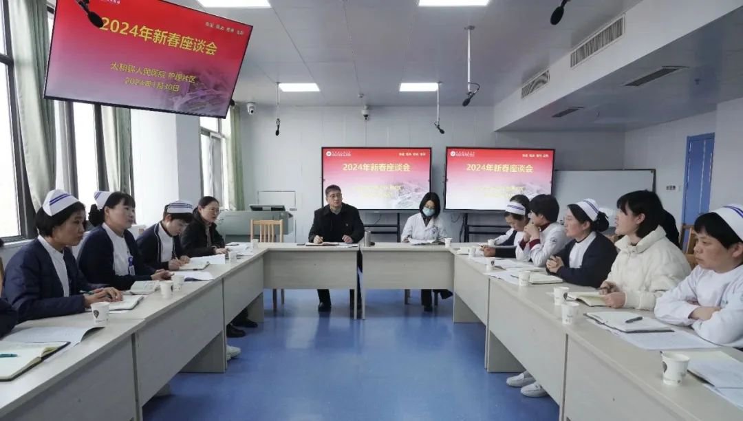 太和县人民医院党委领航护理新征程