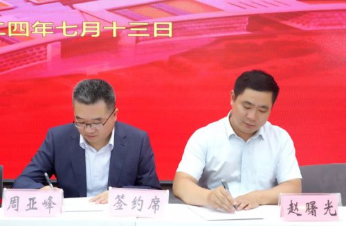 太和县人民医院柔性引进长三角医学“博导”
