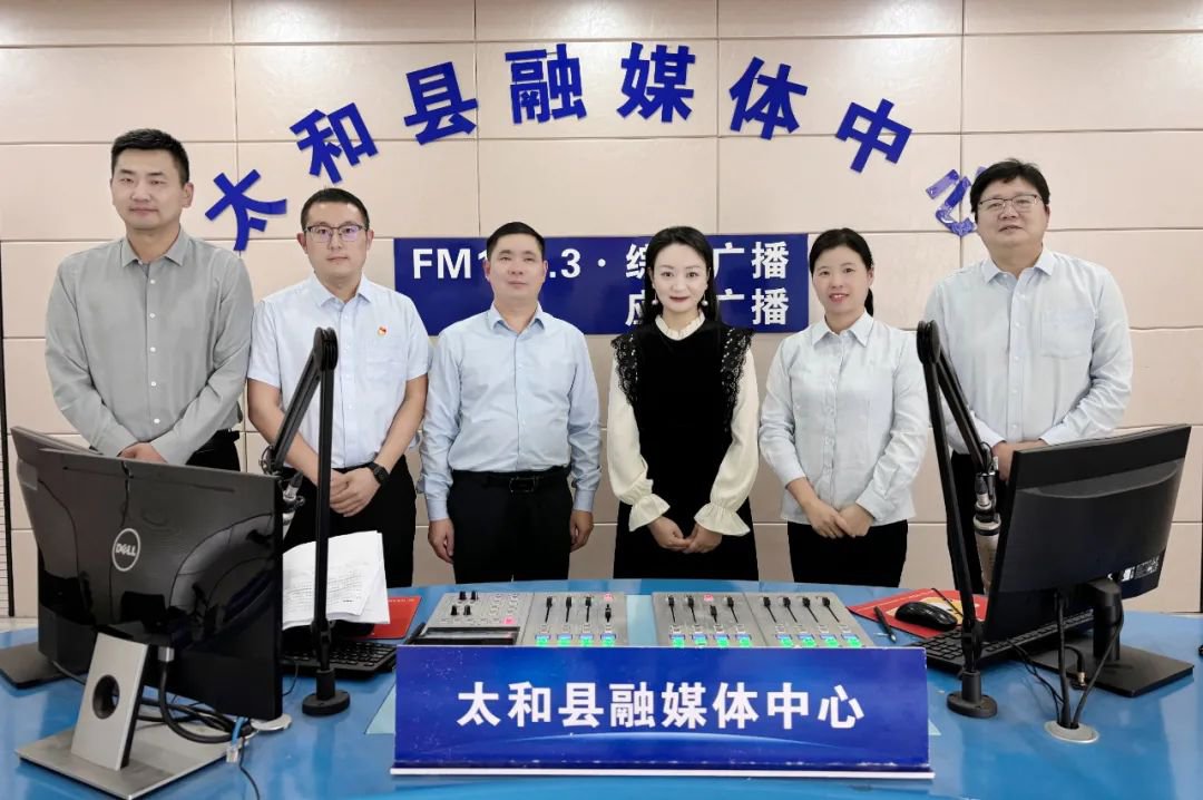 太和县人民医院上线《政风行风热线》....