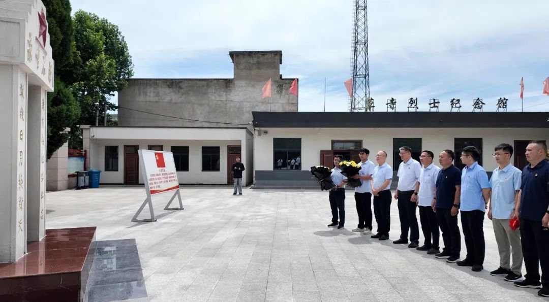 缅怀革命先烈 太和县人民医院党员接受红色教育