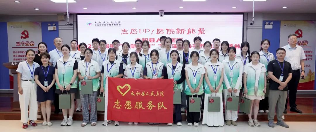 大学生志愿者化身“青春监督员”，患者就诊体验直接拉满