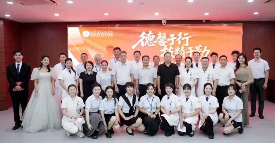 太和县人民医院举行2025年中国医师节庆祝大会